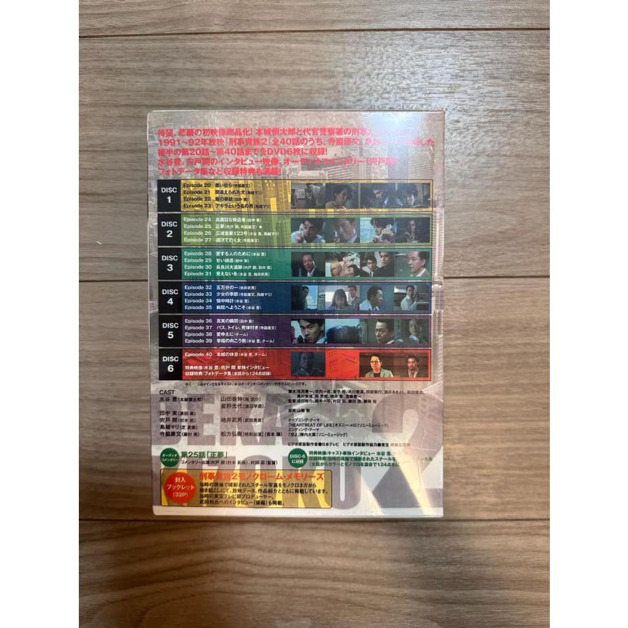 刑事貴族2 DVD-BOXII : White Wings2 - 通販 - Yahoo!ショッピング