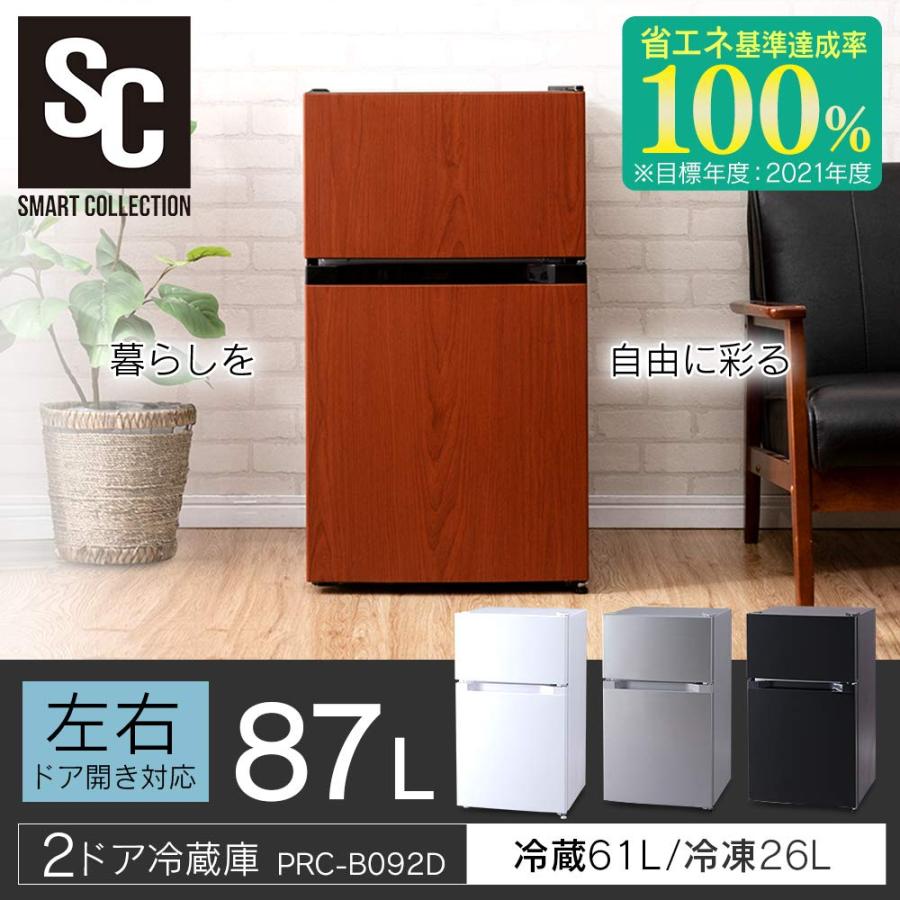 アイリスプラザ 冷蔵庫 87L 小型 一人暮らし 幅47.5cm 両開き 7 アイリスプラザ 冷蔵庫 87L 小型 一人暮らし 幅47.5cm 両開き 7