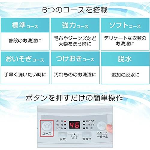 山善] 全自動洗濯機 3.8kg YWMB-38(W) ホワイト ノンインバーター 