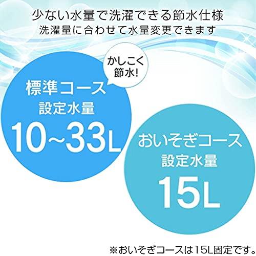 山善] 全自動洗濯機 3.8kg YWMB-38(W) ホワイト ノンインバーター 