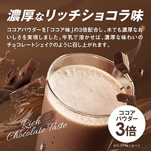 明治 ザバス(SAVAS) ホエイプロテイン100 リッチショコラ味 明治 ザバス(SAVAS) ホエイプロテイン100 リッチショコラ味