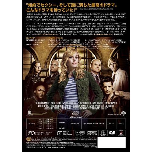 ヴェロニカ・マーズ ファイナル・シーズン コレクターズ・ボックス〈10枚組〉 ヴェロニカ・マーズ ファイナル・シーズン コレクターズ