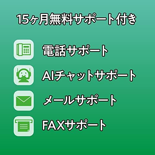 【美品】 ソリマチ 販売王22販売・仕入・在庫 インボイス制度対応版 【RI7125040851】(25941円)
