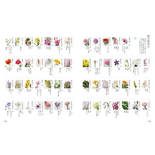 ちいさな花言葉・花図鑑 : White Wings2 - 通販 - Yahoo ちいさな花言葉・花図鑑 : White Wings2 - 通販 - Yahoo