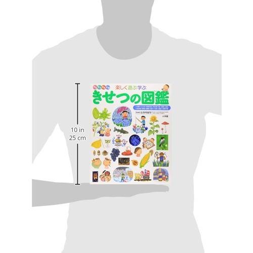きせつの図鑑 (小学館の子ども図鑑 プレNEO) : White Wings2 きせつの図鑑 (小学館の子ども図鑑 プレNEO) : White Wings2