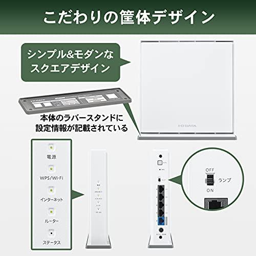 Wi-Fi 6 2.5G対応ルーター 11ax 2402Mbps+1147Mbps 360コネクト 【plugga】 日本メーカー WN-DA