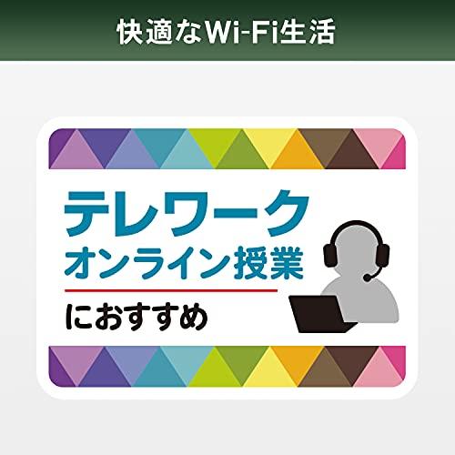 Wi-Fi 6 2.5G対応ルーター 11ax 2402Mbps+1147Mbps 360コネクト 【plugga】 日本メーカー WN-DA