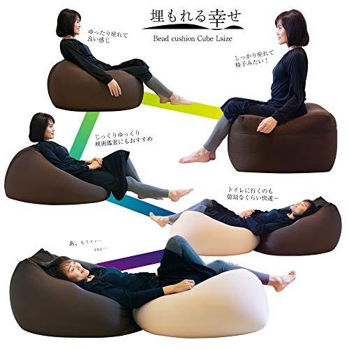 フレックス販売 ビーズクッション 埋もれる幸せ 日本製 2WAYキューブ