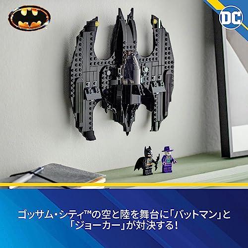 レゴ(LEGO) スーパー・ヒーローズ DC バットマン バットウィング：バットマン(TM) vs. ジョーカー(TM) 76265 おもちゃ｜white-wings2｜03