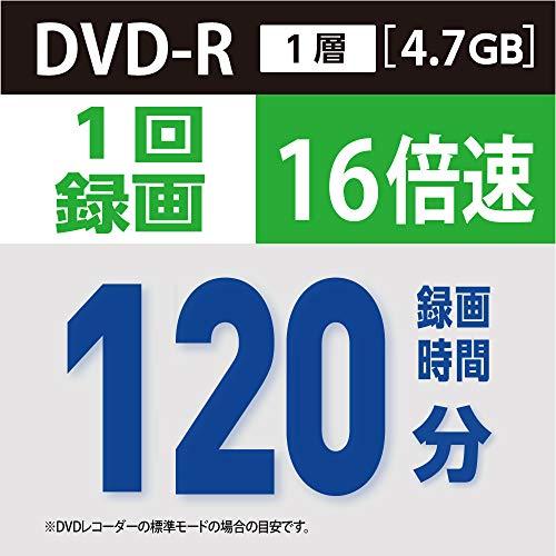 Verbatim バーベイタム 1回録画用 DVD-R CPRM 120分 100枚 ホワイトプリンタブル 片面1層 1-16倍速 VHR12J｜white-wings2｜02