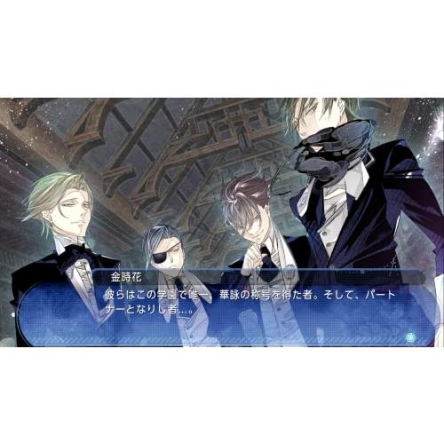 特典付]Nintendo Switch 華アワセ 朔 コンプリートセット V1