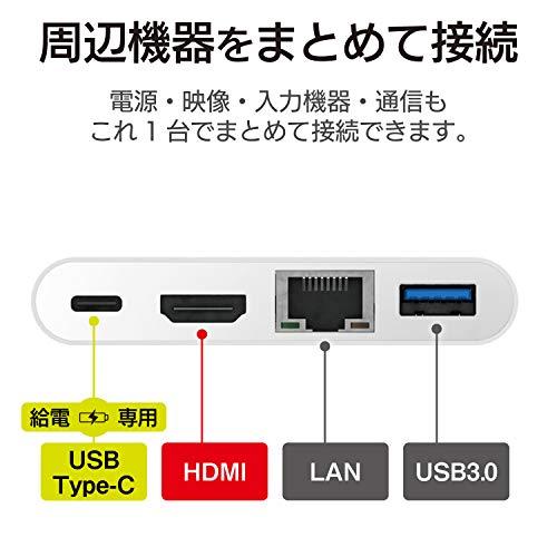 エレコム Type-C ドッキングステーション Cハブ PD対応 [充電用Type-C×1/USB(3.0)×1/HDMI×1/LANポート]｜white-wings2｜02