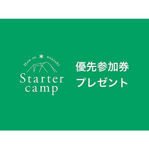 スノーピーク(snow peak)野遊びセット アメニティドーム・タープ スノーピーク(snow peak)野遊びセット アメニティドーム・タープ