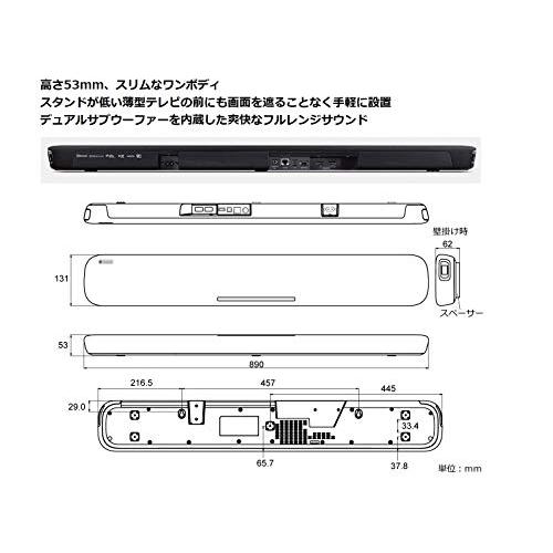 ヤマハ サウンドバー YAS-109 Alexa搭載 HDMI DTS Virtual:X Bluetooth対応 ブラック YAS DTS Virtual ブラック に対応し
