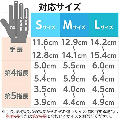 エレコム 液晶タブレット グローブ 2本指 手袋 子供向け Mサイズ 誤動作防止機能付 左利き 右利き 対応 タブレット学習 液タブ ブラック｜white-wings2｜02