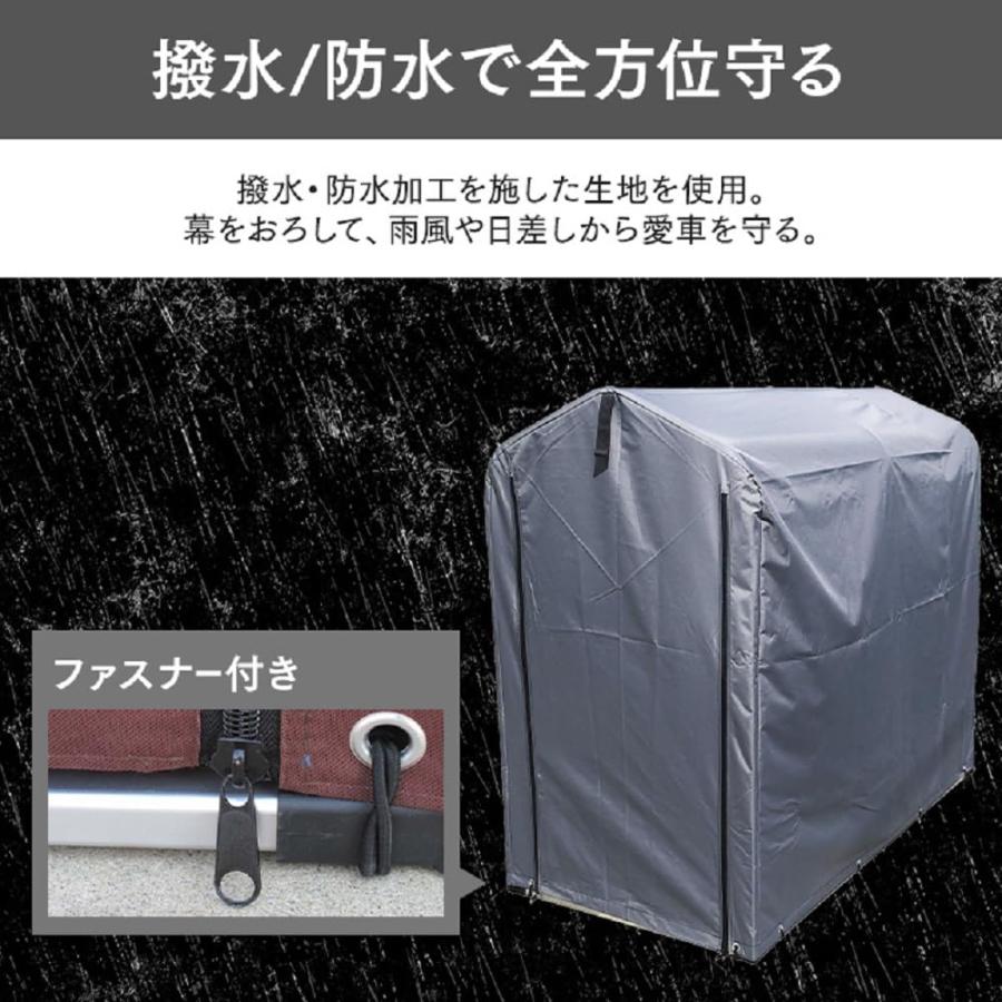 アイリスプラザ サイクルハウス ガレージ 防水 撥水 自転車 収納