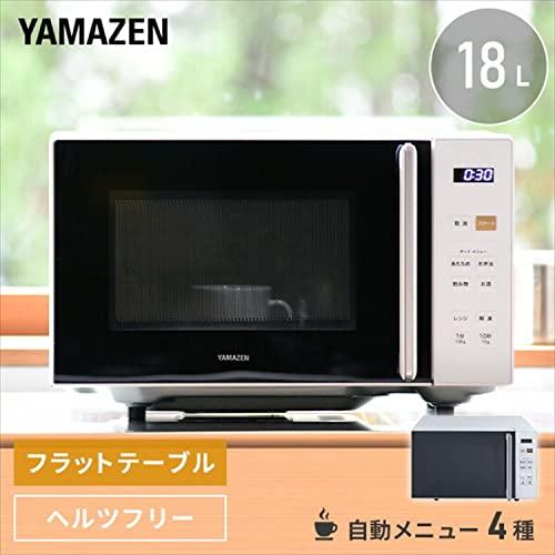 山善] 電子レンジ 18L 単機能 ヘルツフリー フラットテーブル