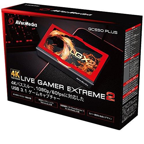 AVerMedia Live Gamer EXTREME 2 GC550 PLUS [4Kパススルー対応 ゲームキャプチャーボックス] DV48｜white-wings2｜06