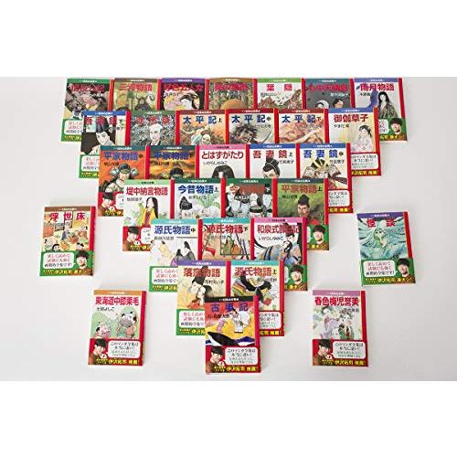 マンガ日本の古典(全32巻セット) (中公文庫) 上 源氏物語 長谷川法世 中 下 平家物語 横山光輝 吾妻鏡 竹宮惠子 古事記 石ノ森章太郎 堤中納言物語 坂田靖子 いがらしゆみこ 今昔物語 水木しげる 太平記