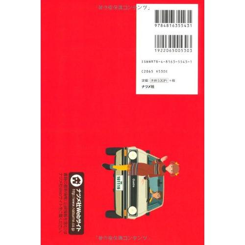 オールカラー 普通免許<まるで本試験 >問題集 |  | 01