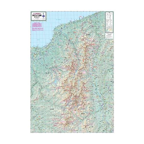 山と高原地図 日本アルプス総図 2023 (山と高原地図 34)｜white-wings2｜02