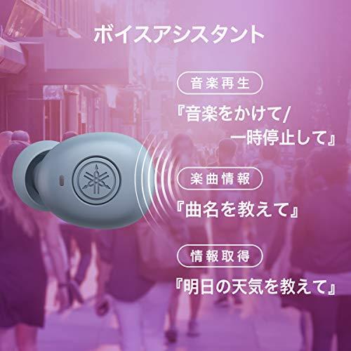 ヤマハ 完全ワイヤレスイヤホン TW-E3B(A) : リスニングケア /Bluetooth /最大6+18時間再生 /生活防水IPX5相当 /｜white-wings2｜08