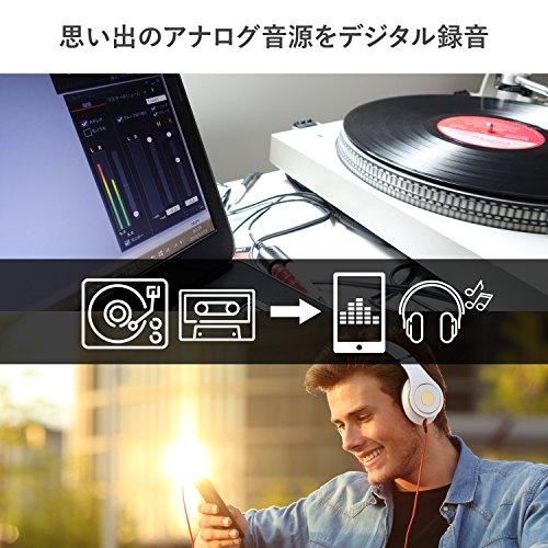 アイ・オー・データ アナレコ PC 取り込み 録音 アナログ音源 デジタル化 カセットテープ レコード オーディオキャプチャー 日本メーカー A｜white-wings2｜02