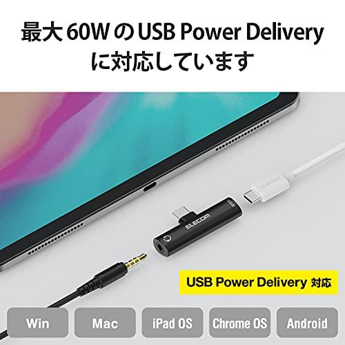 エレコム 変換アダプタ Type-C - 3.5mm DAC搭載 給電機能付 USB Power Delivery60W対応 ブラック MPA-｜white-wings2｜02