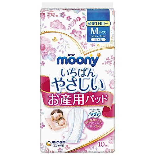 ムーニー お産用ケアパッド M (産後1日目~) 10枚〔お産パッド〕 の商品画像