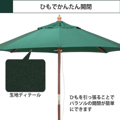 不二貿易 パラソル 幅 193×奥行193×高さ222cm ネイビー ガーデン 木製