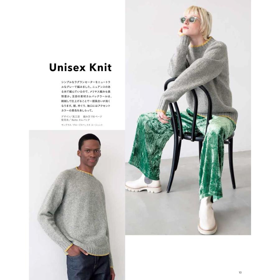 毛糸だま2024秋号 vol.203 (Let's knit series) : White Wings2 毛糸だま2024秋号 vol.203 (Let's knit series) : White Wings2