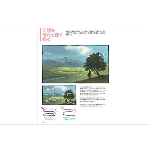 吉田誠治作品集&パース徹底テクニック : White Wings2 - 通販 吉田誠治作品集&パース徹底テクニック : White Wings2 - 通販