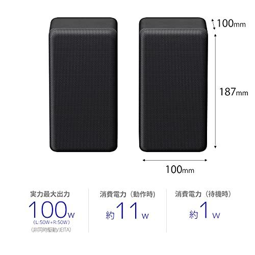 数量限定 ソニー リアスピーカー SA-RS3S 【PE6396355113】(23288円)