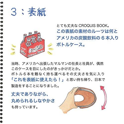 マルマン スケッチブック Lサイズ クロッキー 帳 白クロッキー紙 ブルー 100枚 SL-02｜white-wings2｜05