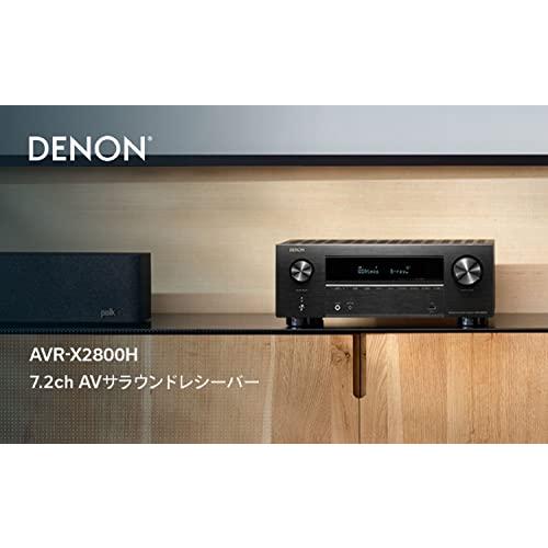 デノン Denon AVR-X2800H 7.2ch AVサラウンドレシーバー 8K Ultra HD、HDR10+、 eARC対応/ブラック｜white-wings2｜03