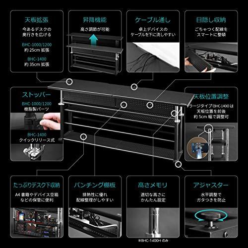 Bauhutte( バウヒュッテ ) エクステンションデスク 昇降式 モニター台 ディスプレイ スタンド ( 幅 120 × 奥行 25 cm｜white-wings2｜02