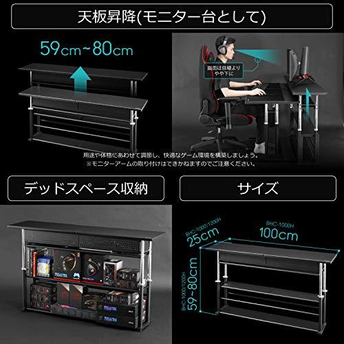 Bauhutte( バウヒュッテ ) エクステンションデスク 昇降式 モニター台