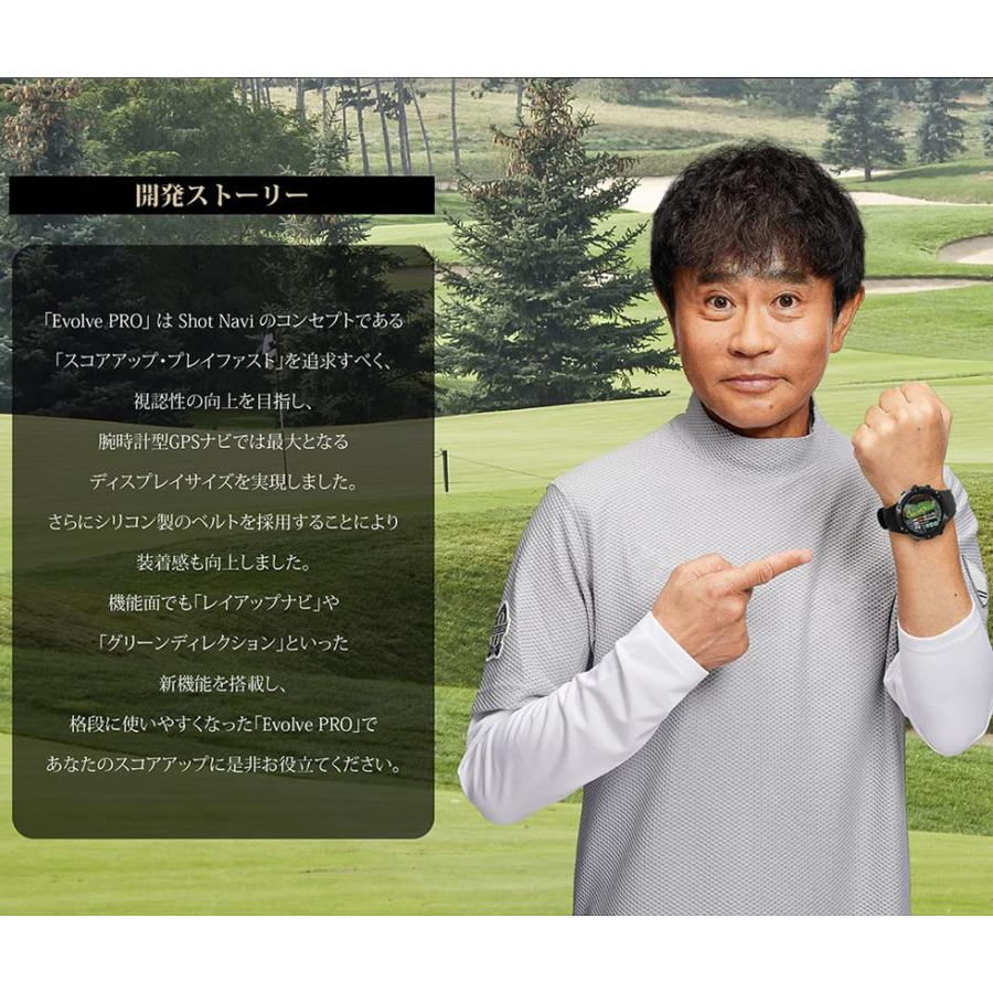 ShotNavi Evolve PRO(ショットナビ) ブラック 大画面カラー液晶 最新