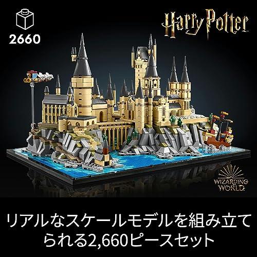 レゴ(LEGO) ハリー・ポッター ホグワーツ城全貌 クリスマスプレゼント クリスマス 76419 おもちゃ ブロック プレゼント ファンタジー｜white-wings2｜03