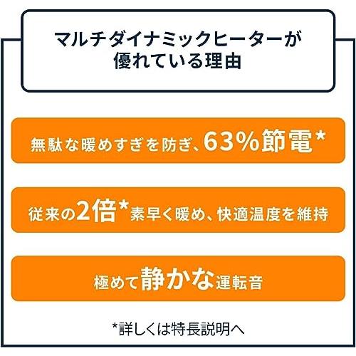 デロンギ(DeLonghi)マルチダイナミックヒーター ゼロ風暖房 マットブラック [6〜8畳用] MDHS09-PB｜white-wings2｜03