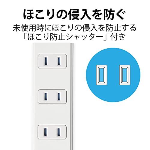 エレコム 電源タップ ほこり防止シャッター付き 配線しやすい180°スイングプラグ 4個口 5m ホワイト T-ST02-22450WH｜white-wings2｜03