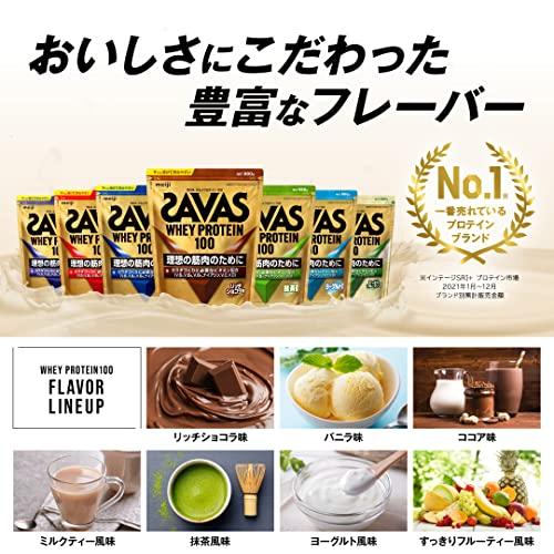 ザバス(SAVAS) ホエイプロテイン100 バニラアイスクリーム風味 ザバス(SAVAS) ホエイプロテイン100 バニラアイスクリーム風味