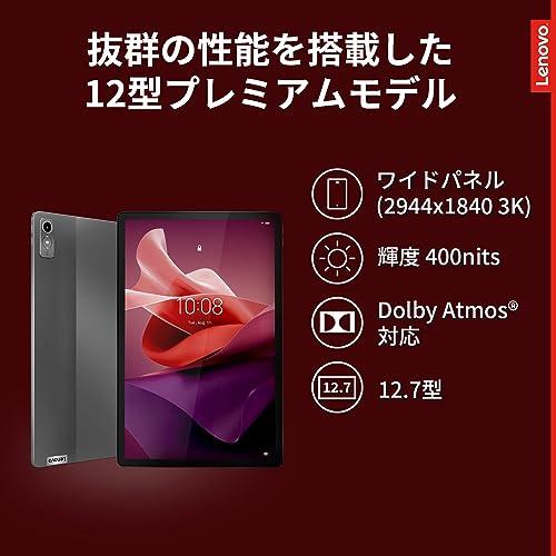 Lenovo Tab P12 タブレット (12.7インチ ワイドパネル Android 13 MediaTek Dimensity 7050｜white-wings2｜02