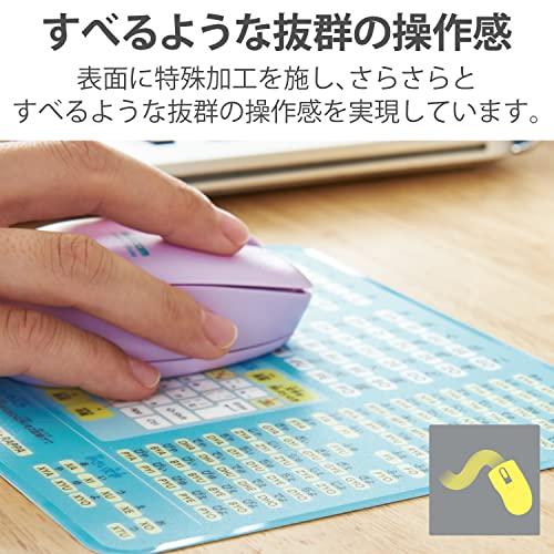 エレコム マウスパッド 抗菌 ローマ字 学習 入力支援 名前