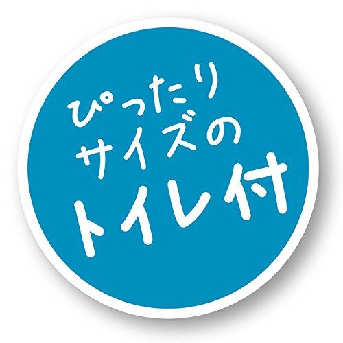 【超美品】 ペティオ (Petio) トイレのしつけが出来る ドッグルームサークル ホワイト ワイド 【2547954479】(16185円)