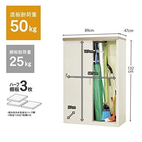 グリーンライフ 物置 収納庫 屋外 小型【日本製】 ハーフ棚板2枚・鍵付き・扉式 Amazon.co.jp: グリーンライフ 物置 収納庫 屋外 小型【日本製