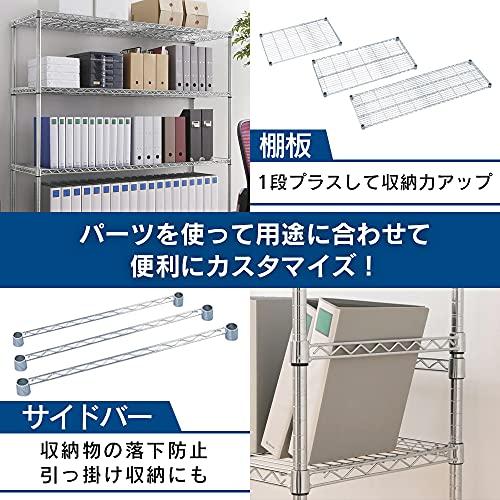 アイリスオーヤマ ラック メタルラック 本体 スチールラック 幅120 5段 業務用 ステンレス スチール 棚 収納 キャスター付き 防サビ加工｜white-wings2｜06