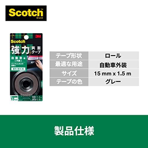 3M 両面テープ 強力 自動車 外装用 幅15mm 長さ1.5m スコッチ KCA-15R 小巻 エンブレム プロ仕様 |  | 09