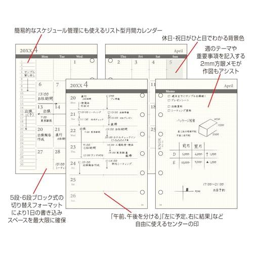 ノックス システム手帳 リフィル 2025年 ミニ ウィークリー 月間ブロック+片面1週間片面メモ 52315225 (2024年12月始まり) |  | 01