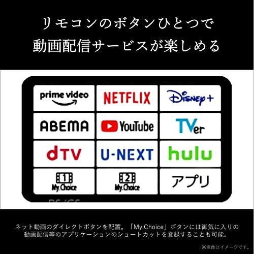 【値下げ中】 レグザ 43インチ 4K液晶テレビ 43M550L 4Kチューナー内蔵 外付けHDD 裏番組録画 スマートテレビ (2022年モデル) 【NAN1057370012】(38497円)